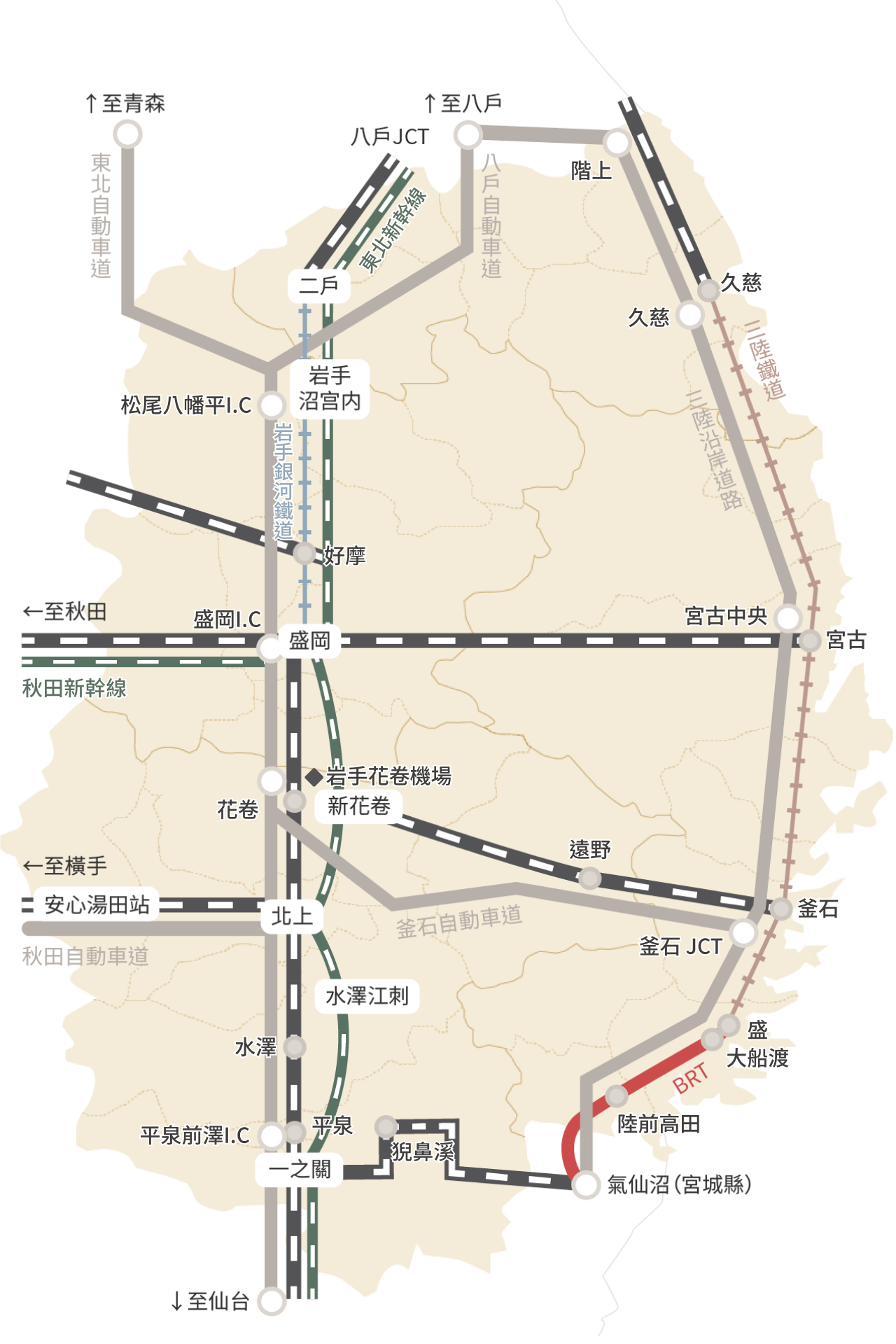 岩手縣地圖。顯示岩手縣內運行的鐵路和主要道路,並且頁面上列出了地圖上顯示的交通工具。
